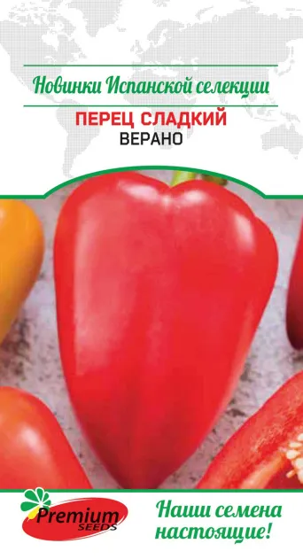 Семена перец сладкий Верано, Premium Seeds: фото