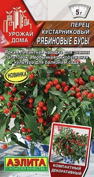 Семена перец кустарниковый Рябиновые Бусы, Аэлита: фото
