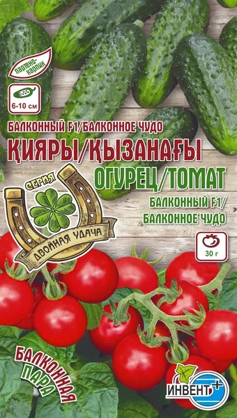 Балконная пара (серия ДВОЙНАЯ УДАЧА), ИНВЕНТ+: фото