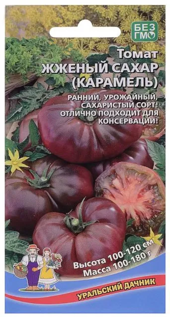 Семена томат Жженый сахар, Уральский Дачник: фото
