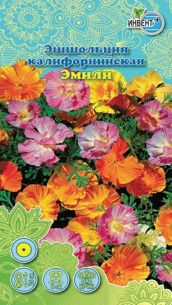 Эшшольция калифорнийская Эмили, ИНВЕНТ+: фото