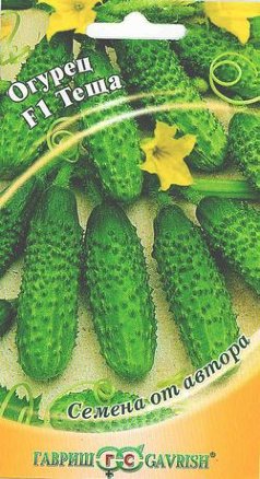 Семена огурец Теща F1, 10шт, Гавриш: фото