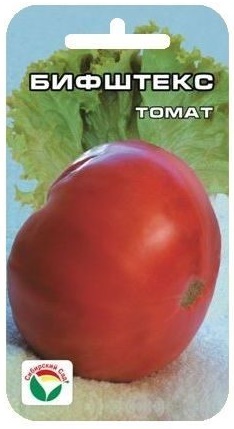 Семена томат Бифштекс, Сиб Сад: фото