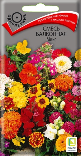 Семена смесь Балконная Микс, Поиск: фото
