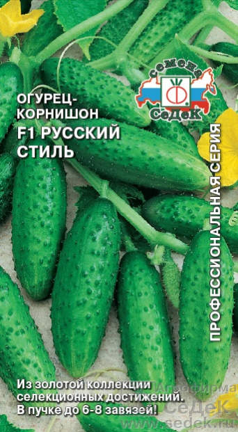 Семена огурец Русский Стиль F1, Седек: фото