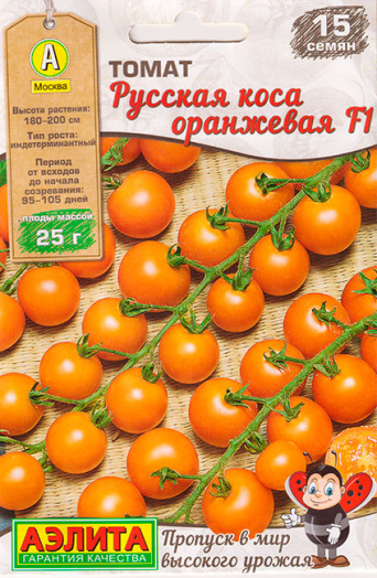 Семена томат Русская Коса оранжевая F1, Аэлита: фото