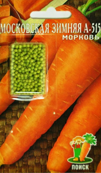 Семена морковь драже Московская зимняя А-515,  Поиск: фото