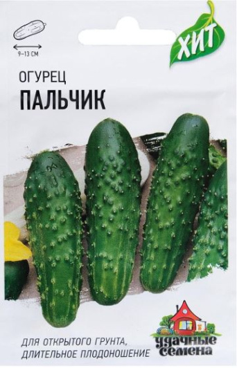 Семена огурец Пальчик, Гавриш: фото