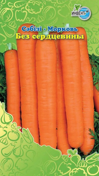 Морковь Без Сердцевины, ИНВЕНТ+: фото