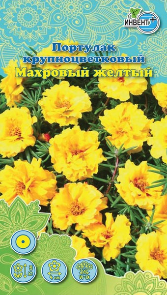 Портулак Махровый желтый ИНВЕНТ+: фото