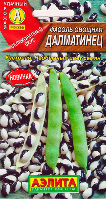 Семена фасоль овощная Далматинец, Аэлита: фото