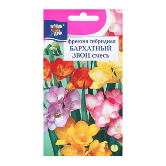Семена фрезия Бархатный Звон смесь, Урожай удачи: фото