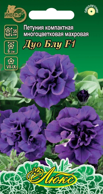 Петуния махровая Дуо F1 блу (серия ЛЮКС), ИНВЕНТ+: фото