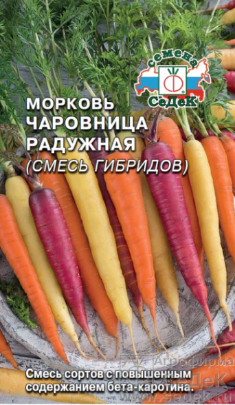 Семена морковь Чаровница радужная, смесь, Седек: фото