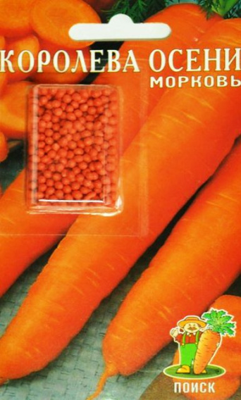 Семена морковь драже Королева Осени, Поиск: фото
