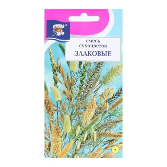 Семена сухоцветы Злаковые, Урожай Удачи: фото