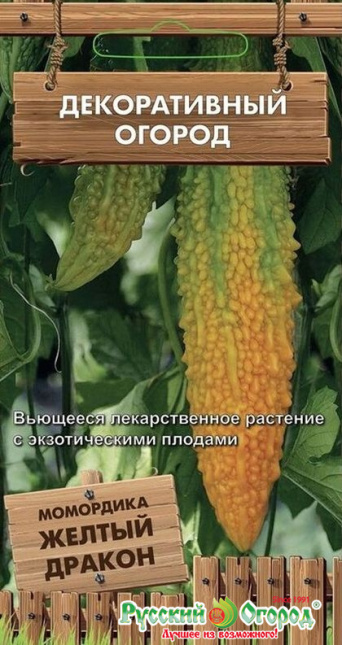 Семена момордика Желтый дракон, Поиск: фото