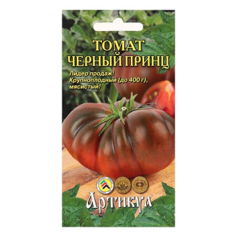 Семена томат Черный принц, Артикул: фото