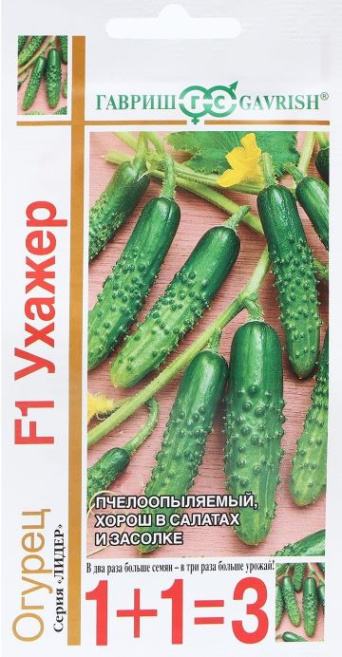 Семена огурец Ухажер F1, 20шт, Гавриш: фото
