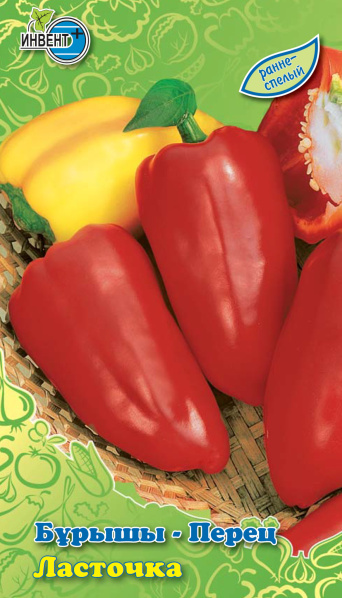 Перец Ласточка, ИНВЕНТ+: фото