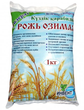 Рожь озимая 1 кг, ИНВЕНТ+: фото
