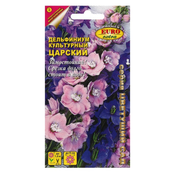 Семена дельфиниум Царский, Аэлита: фото