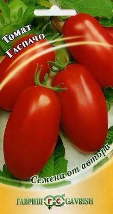 Семена томат Гаспачо, Гавриш: фото