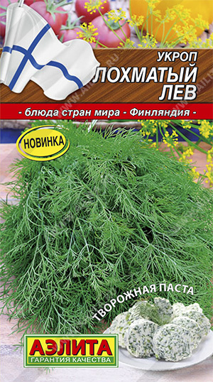 Семена укроп Лохматый Лев, Аэлита: фото