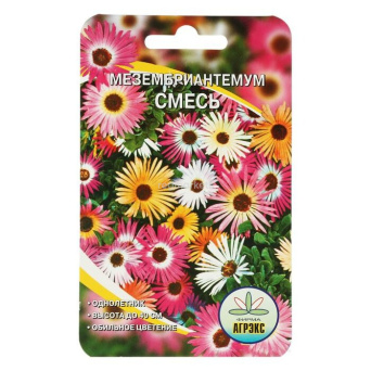 Семена мезембриантемум, АГРЭКС: фото