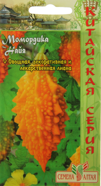 Семена момордика Найя, Семена Алтая: фото