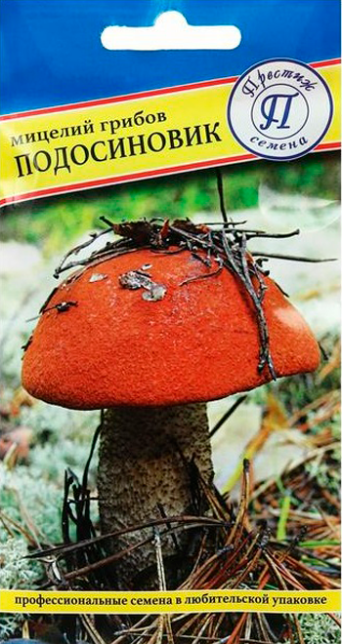 Мицелий грибов Подосиновик, Престиж: фото