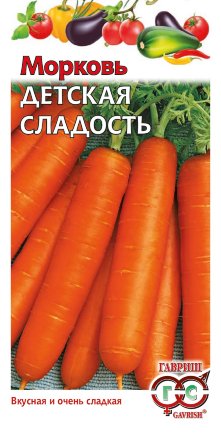 Семена морковь Детская сладость, Гавриш: фото