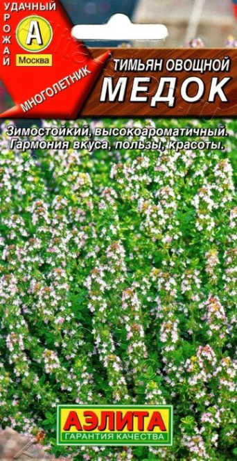 Семена тимьян овощной Медок, Аэлита: фото