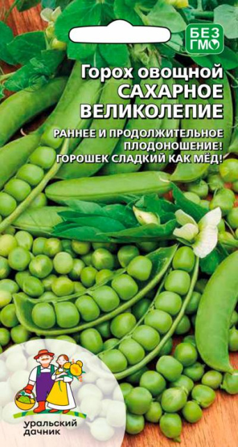 Семена горох Сахарное великолепие, Уральский дачник: фото