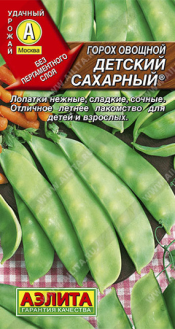 Семена горох овощной Детский сахарный, Аэлита: фото