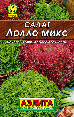 Семена салат Лолло микс, Аэлита: фото