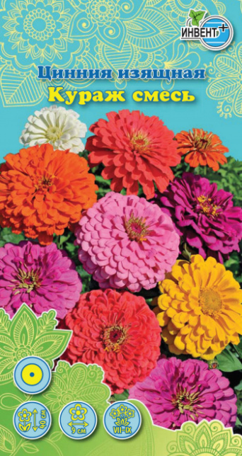 Цинния георгиновидная Кураж, смесь, ИНВЕНТ+: фото