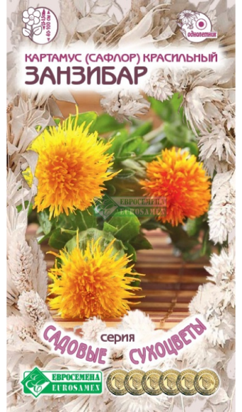 Семена картамус (сафлор) красильный Занзибар, Евросемена: фото