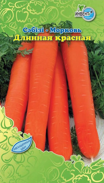 Морковь Длинная Красная, ИНВЕНТ+: фото