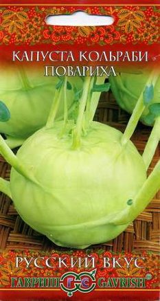 Семена капуста кольраби Повариха, Гавриш: фото