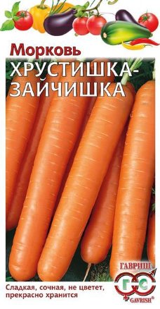 Семена морковь Хрустишка-зайчишка, Гавриш: фото