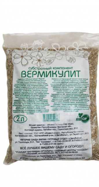 Вермикулит 2л ИНВЕНТ+: фото