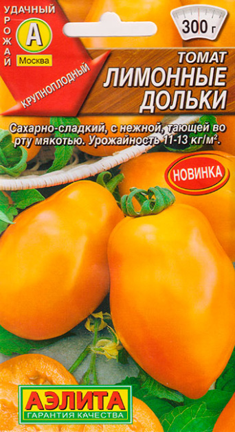Семена томат Лимонные Дольки, Аэлита: фото