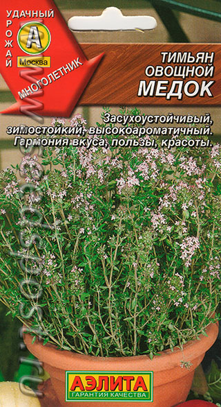 Семена тимьян овощной Медок, Аэлита: фото