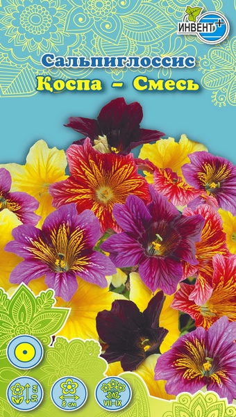 Сальпиглоссис Смесь, ИНВЕНТ+: фото