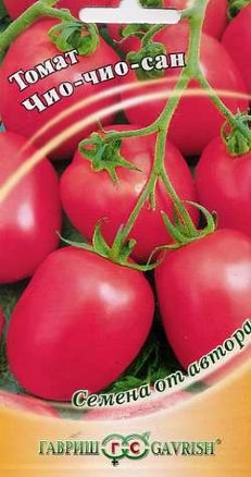 Семена томат Чио-чио-сан, Гавриш: фото