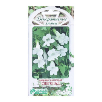 Семена азарина лазающая Снегопад, Евросемена: фото