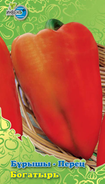 Перец Богатырь, ИНВЕНТ+: фото