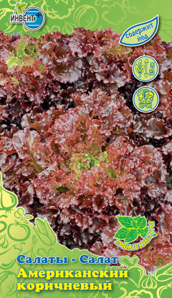 Салат Американский коричневый, ИНВЕНТ+: фото