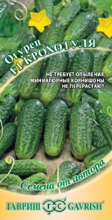 Семена огурец Крохотуля F1, 10шт, Гавриш: фото